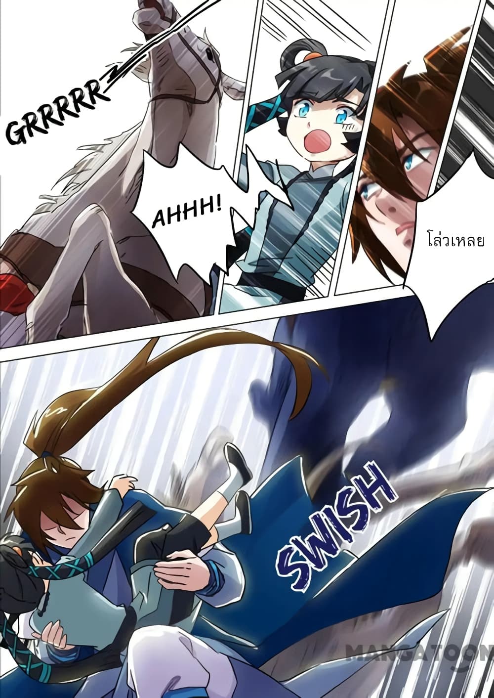 Spirit Sword Sovereign 140-140