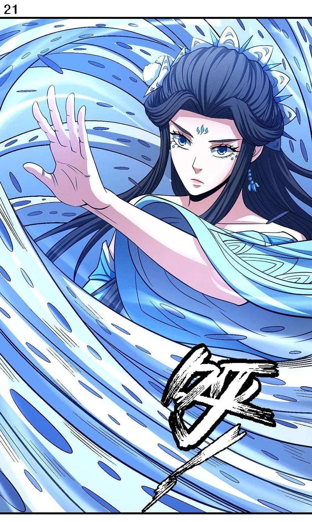 God of Martial Arts 367-367