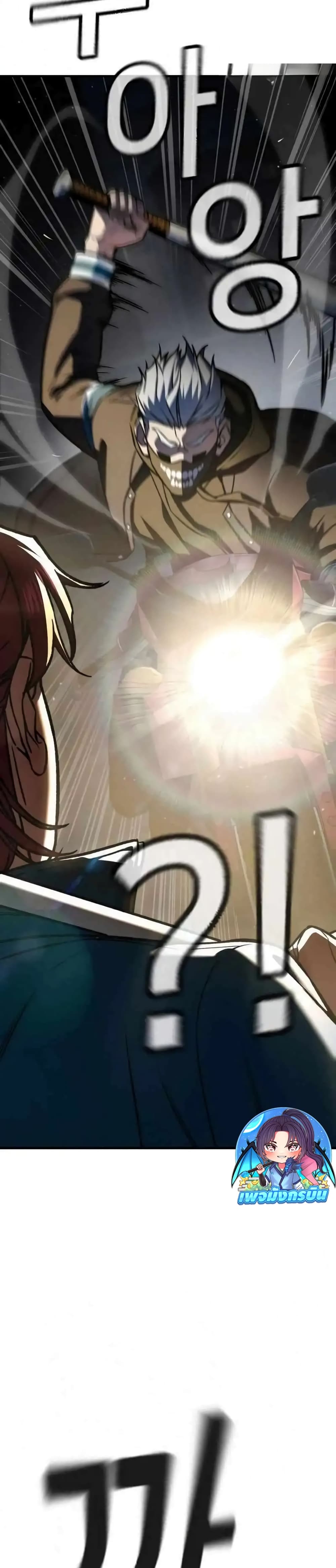 The Hero Defeats the Bullies 5-5