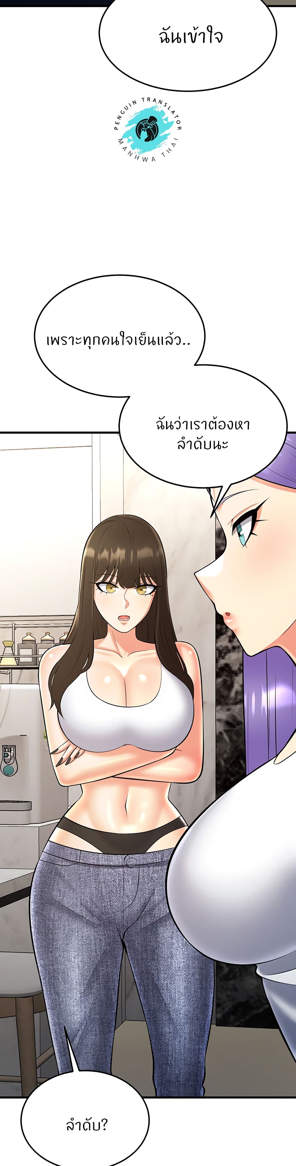 Sextertainment 22-22