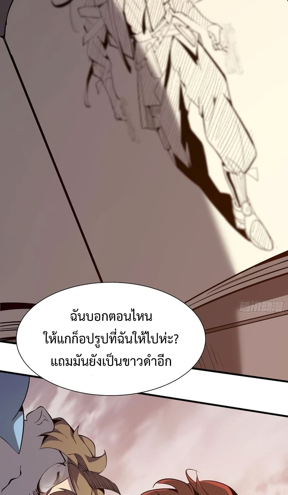 Star Prison 5-5