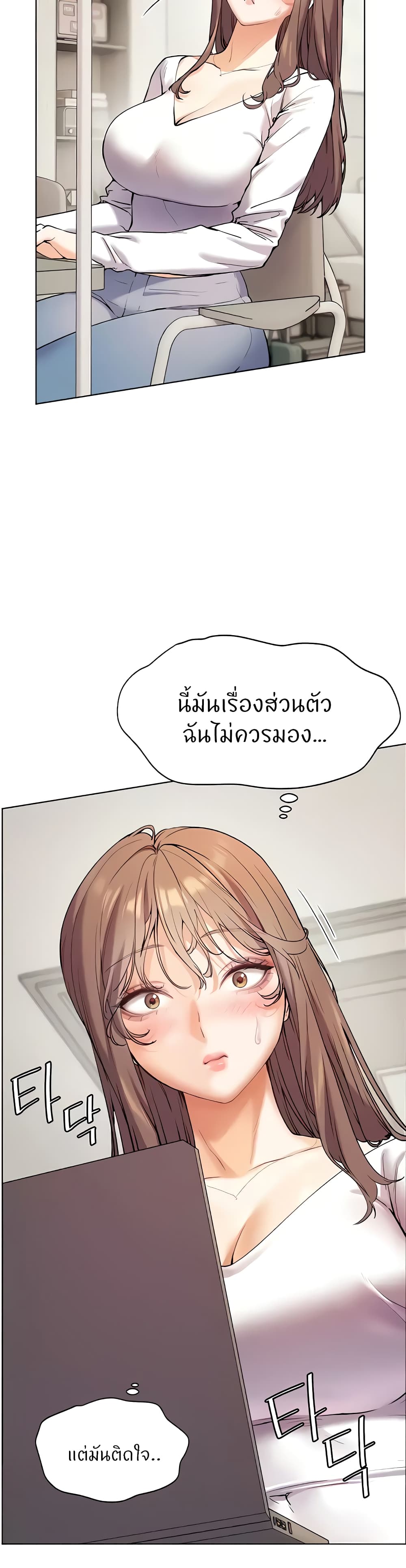 Teacher’s Efforts 8-8