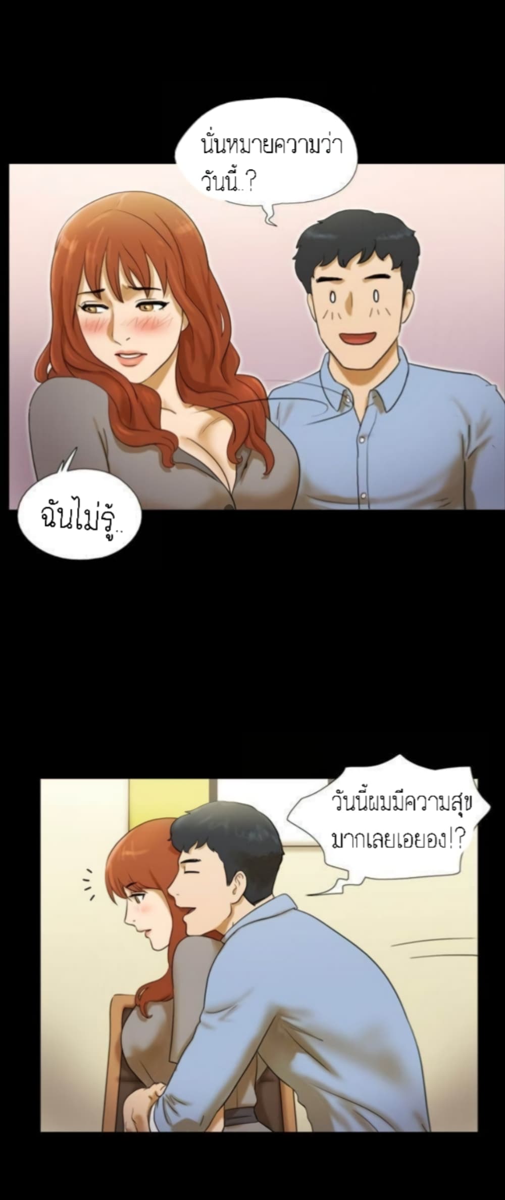 17 Sex Fantasies 5-5