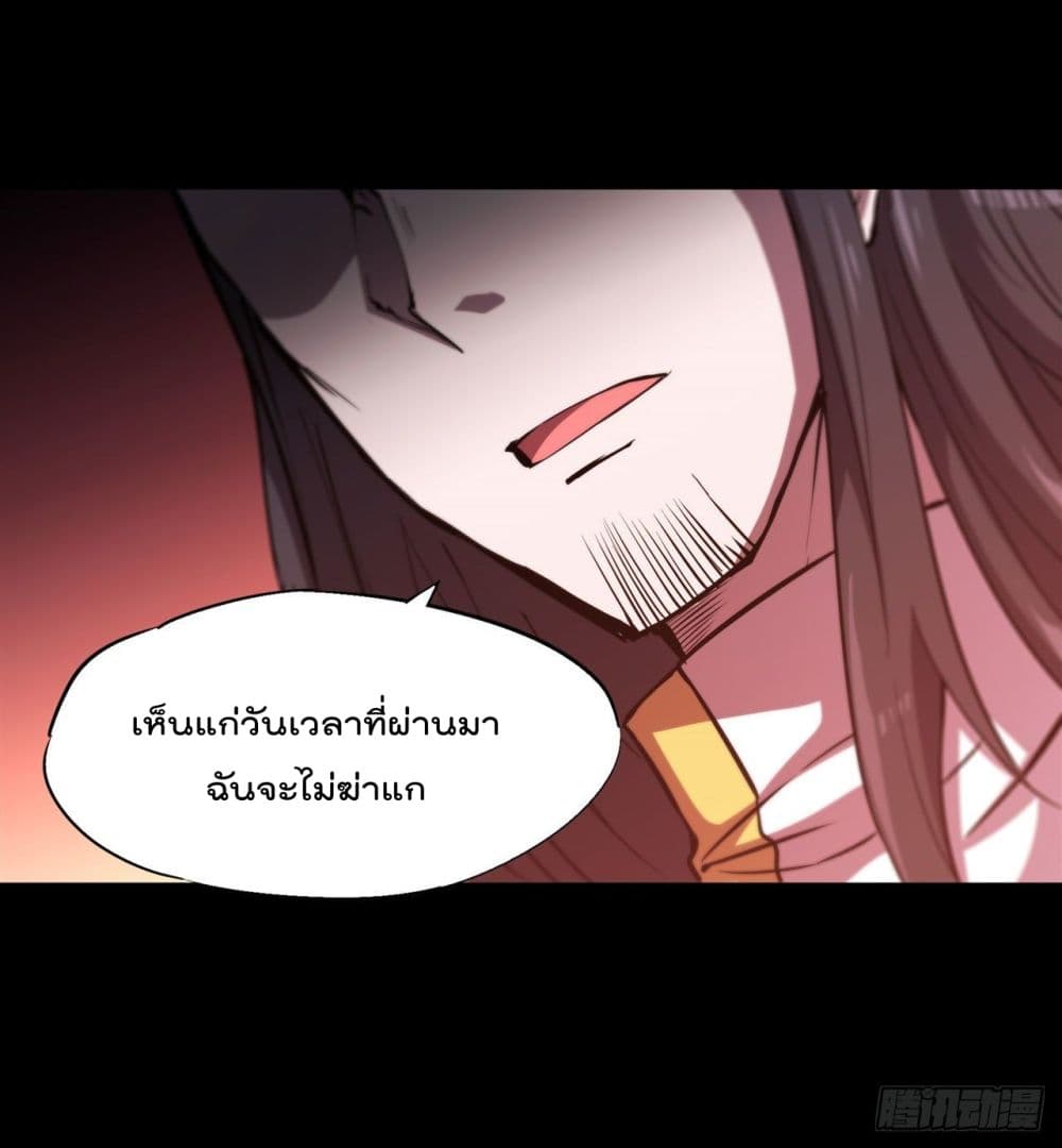 The Strongest Knight Become To Lolicon Vampire ผมคืออัศวินผู้แข็งแกร่งที่ถูกสาปให้กลายเป็นแวมไพร์โลลิ 168-168