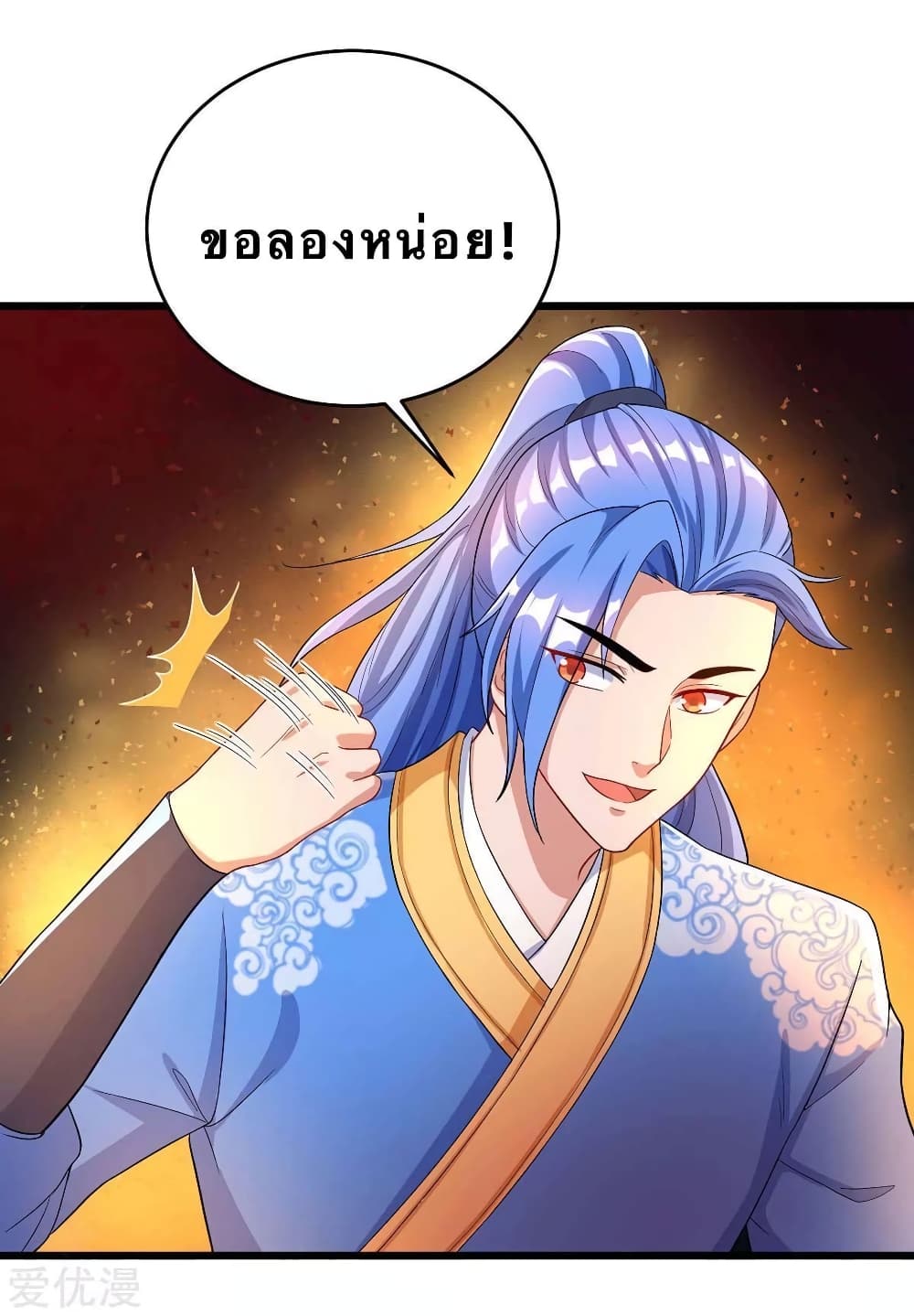 Strongest Leveling 147-147