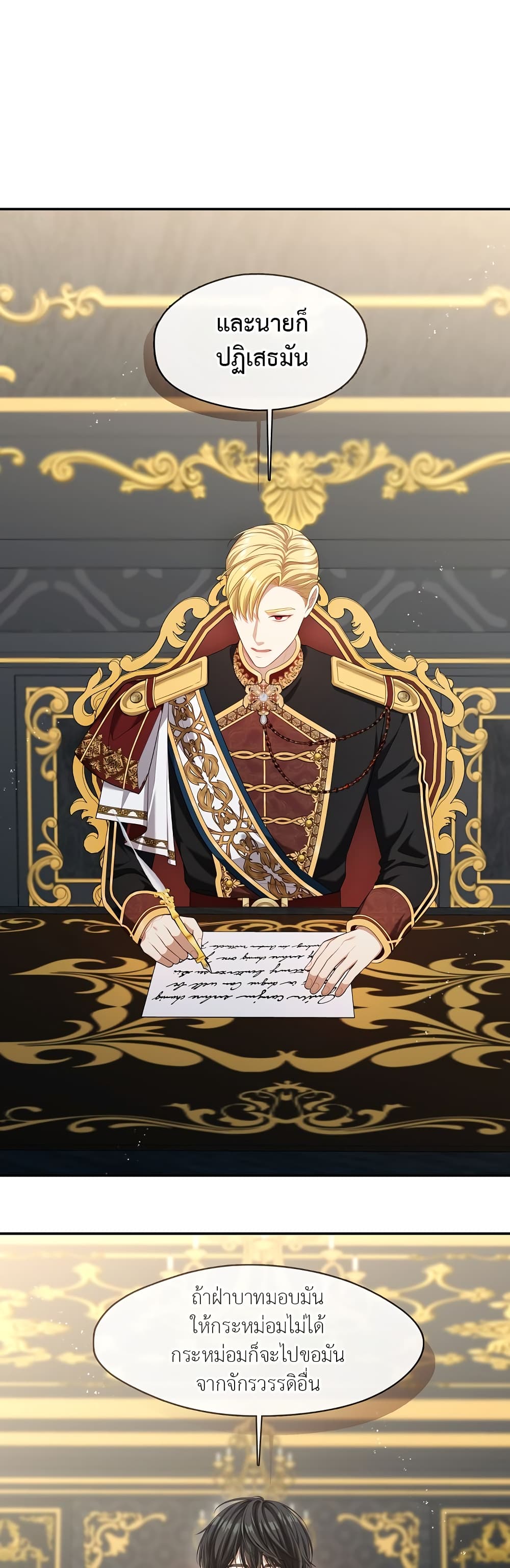 The S-Class Hunter Doesn't Want to Be a Villainous Princess 21-21