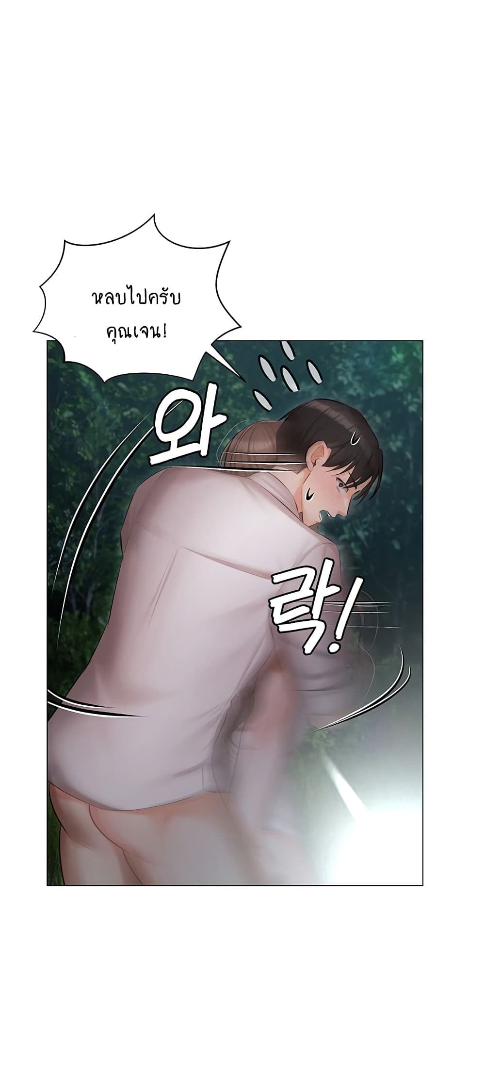 Hyeonjung’s Residence 27-27