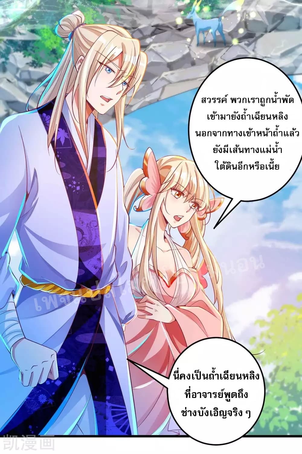 Returning the Heavenly King 23-23