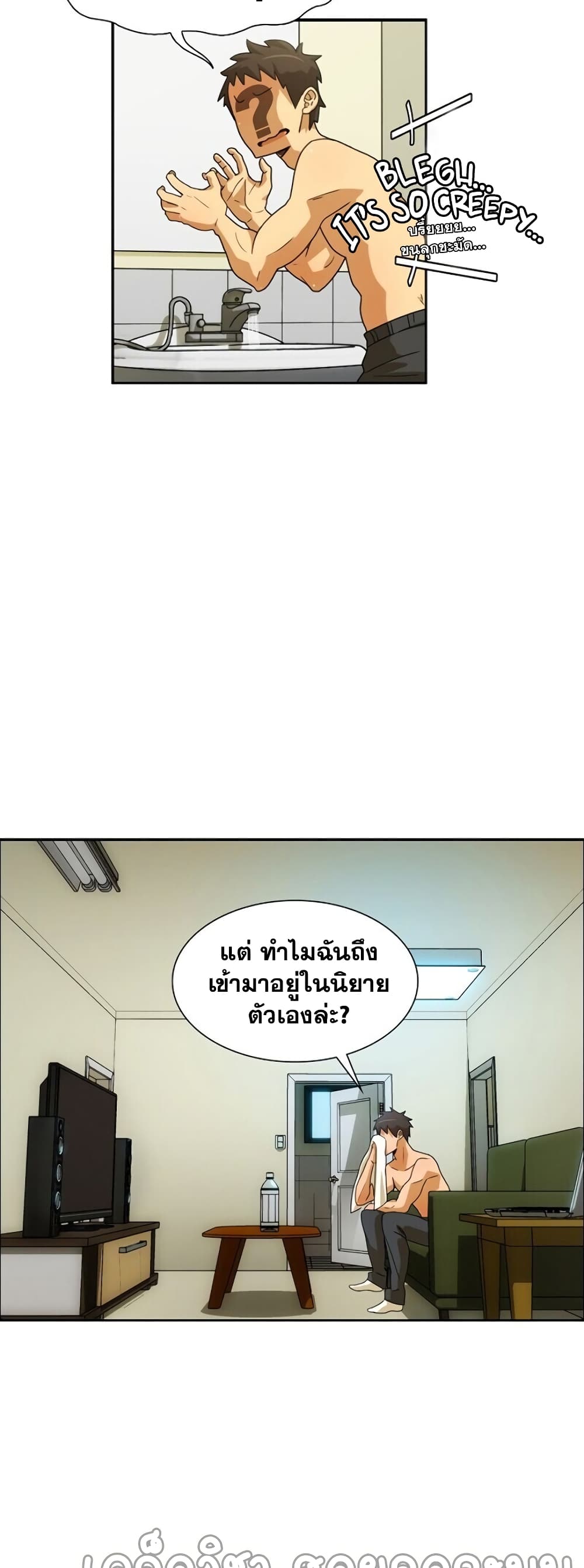 The Novel's Extra (Remake) 0.1-0.1