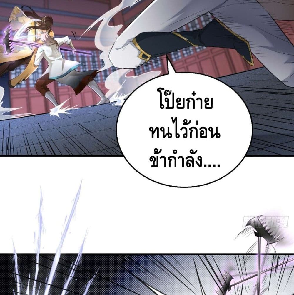Strongest Tang Xuanzang 66-66