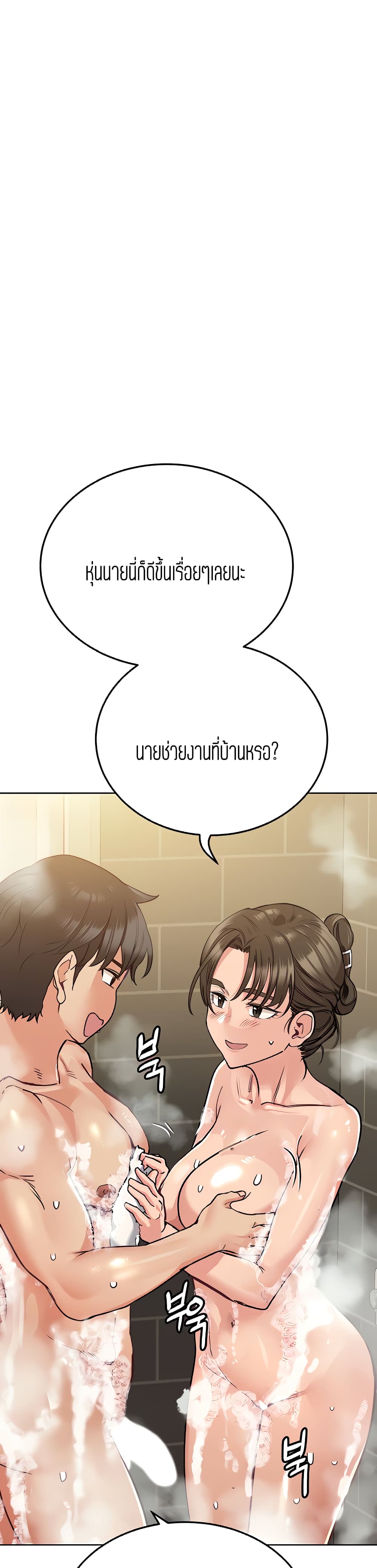Keep it A Secret from Your Mother! 12-12