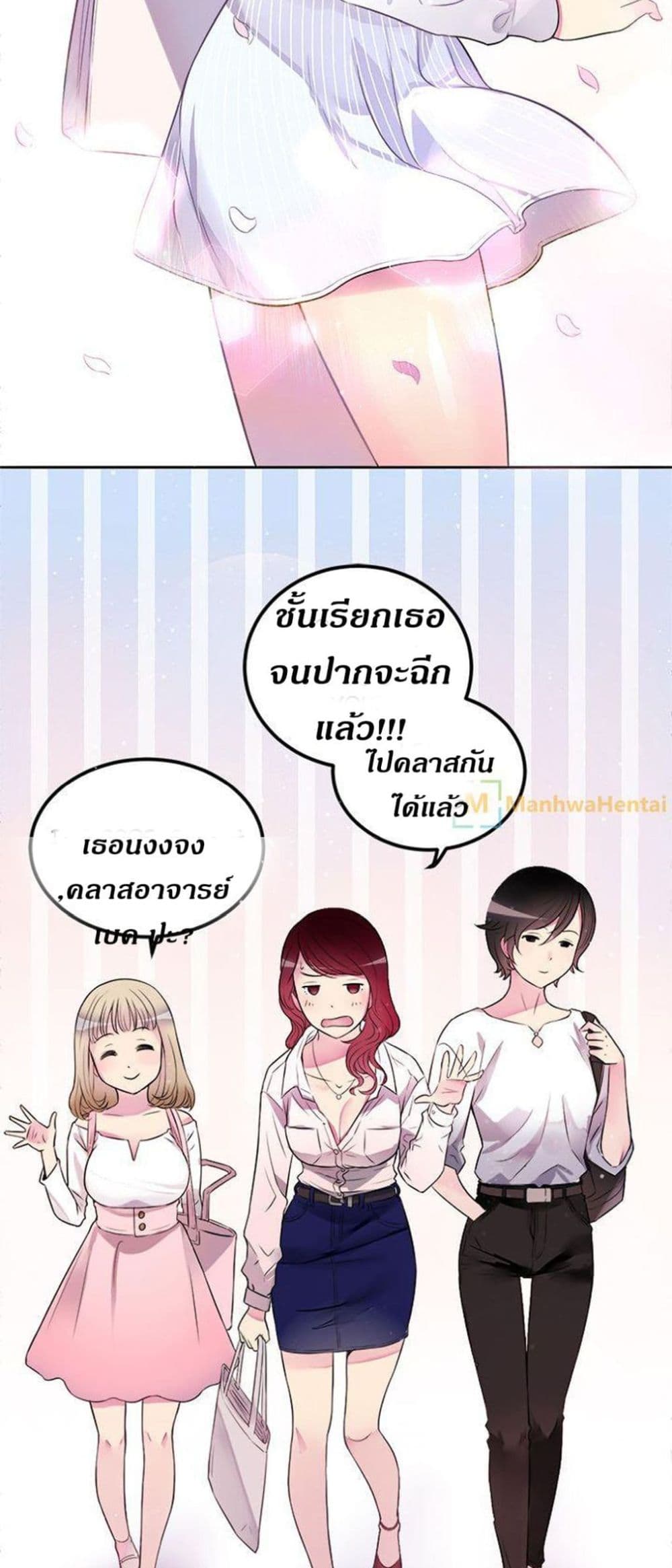 Yuri's Part Time Job 1-1
