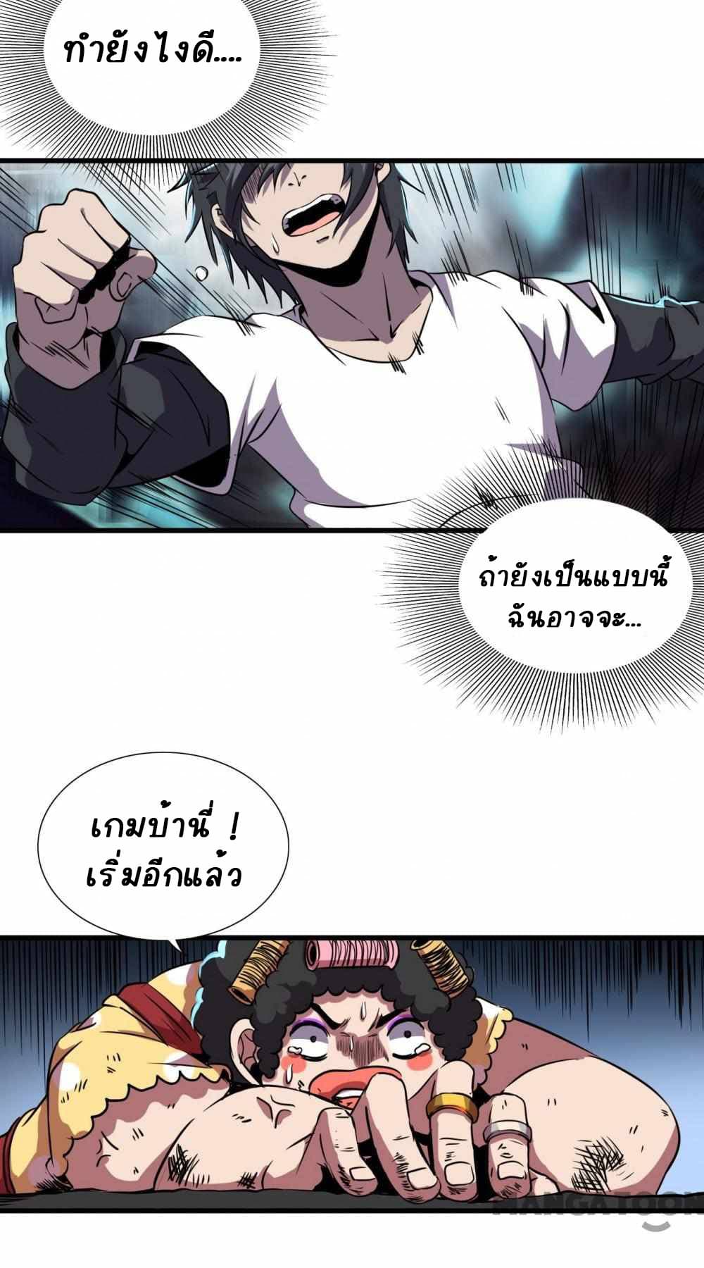 An Adventure in Paradise 6-6