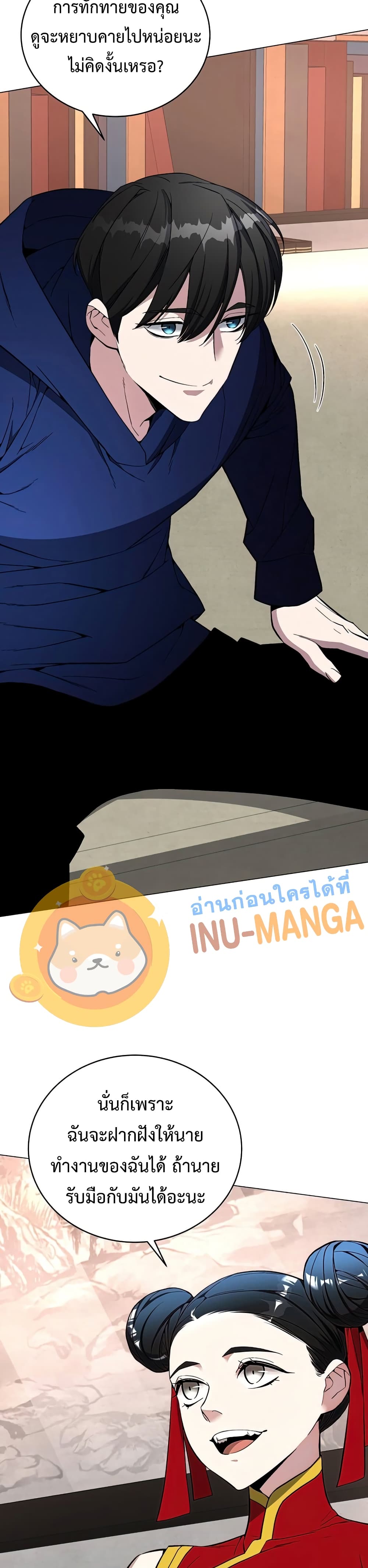 Heavenly Demon Instructor 64-64