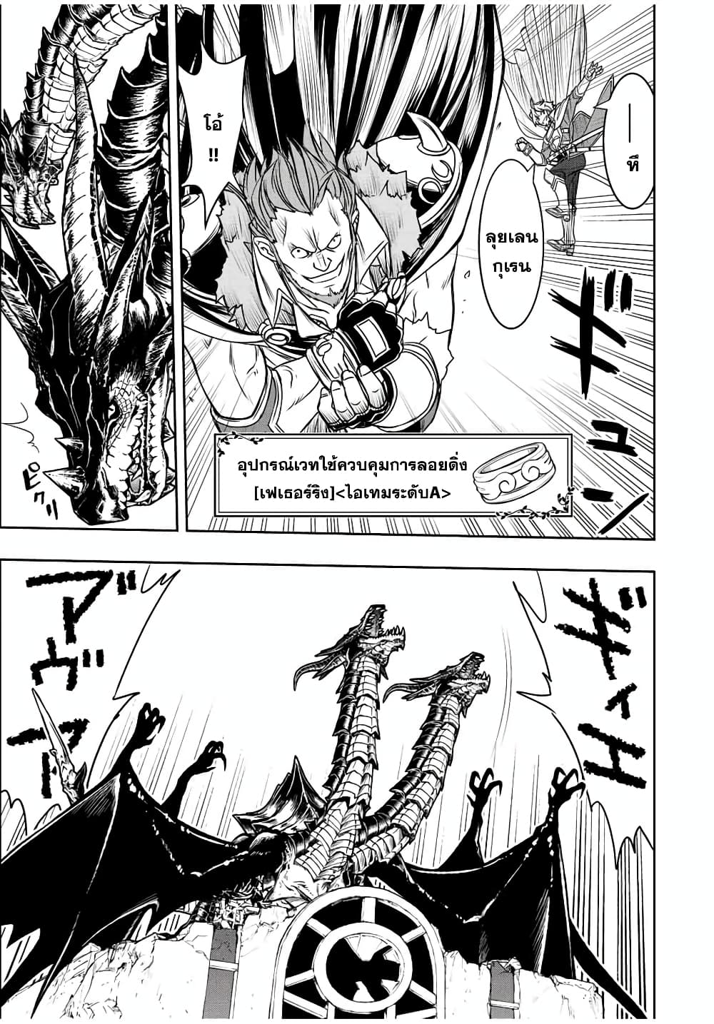Dame Skill "Jidou Kinou" Ga Kakusei Shimashita 48-48