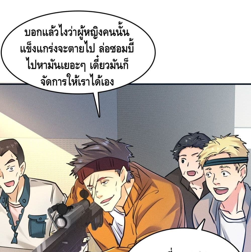 A Golden Palace in the Last Days 2-2