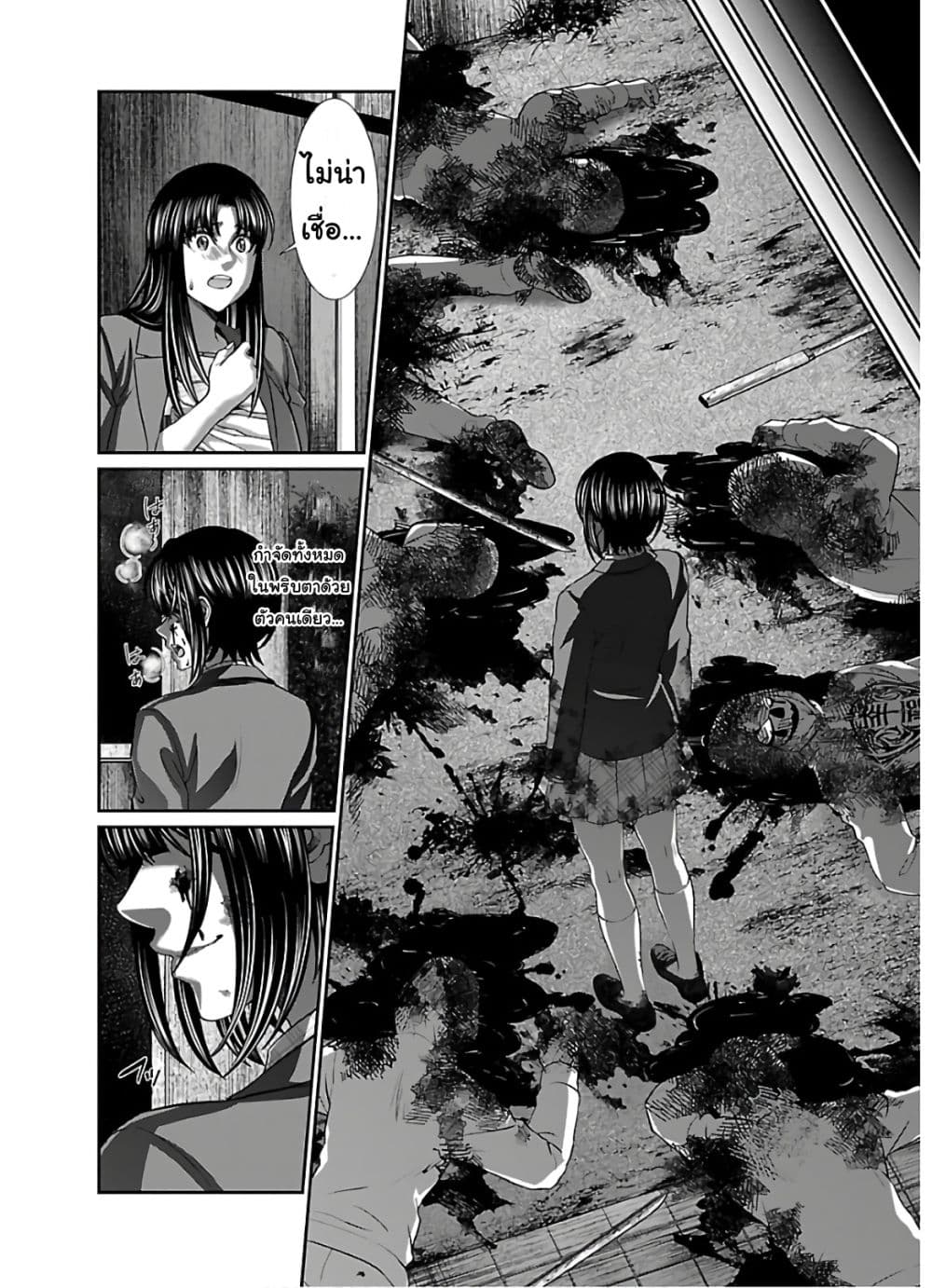 Dead Tube 62-62