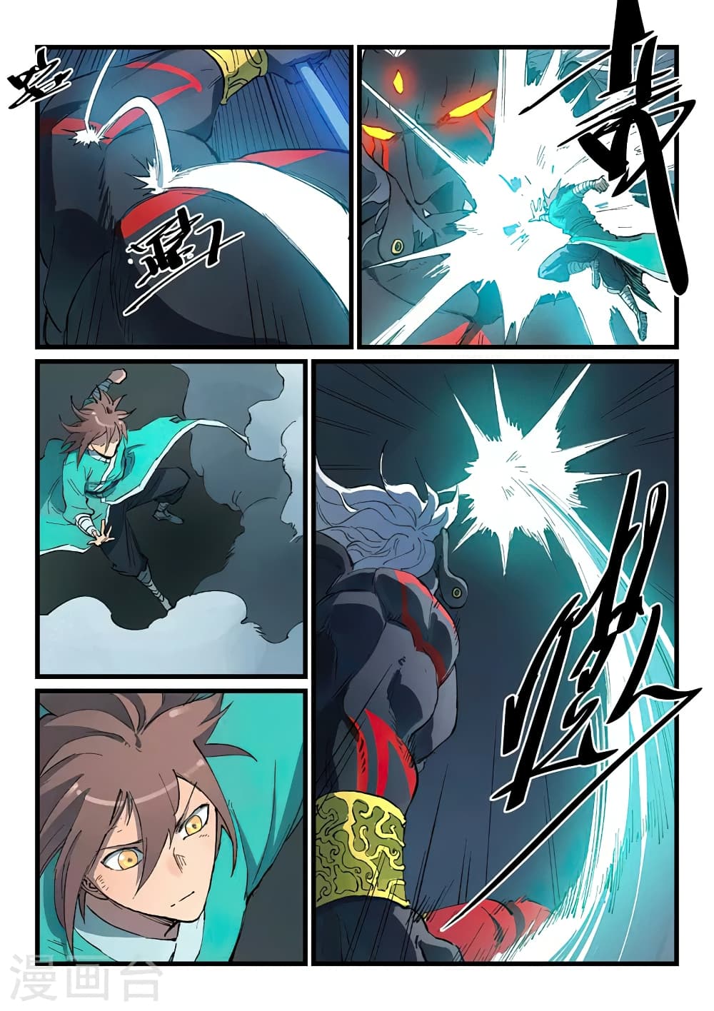 Star Martial God Technique 426-426