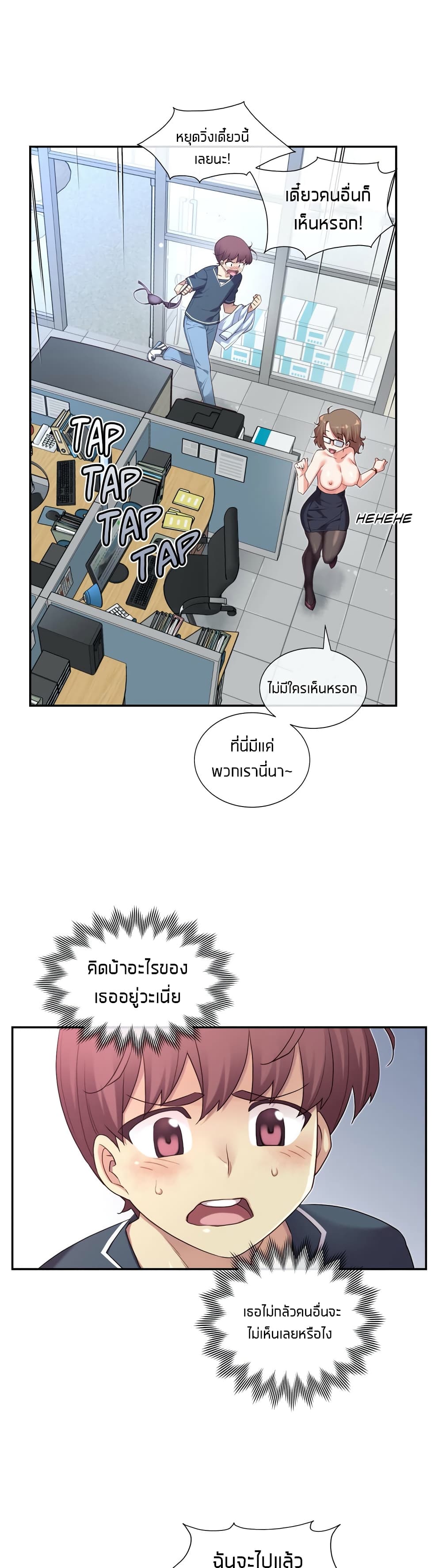 The Girlfriend Dice 12-12