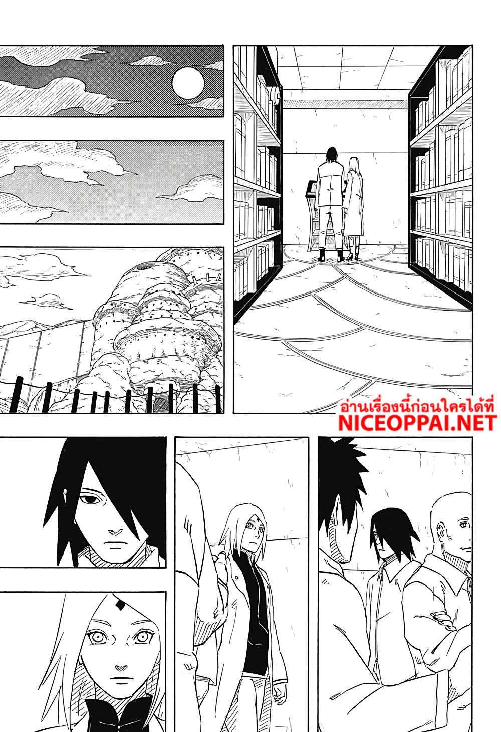 Naruto Sasuke's Story -The Uchiha and the Heavenly Stardust 4-4