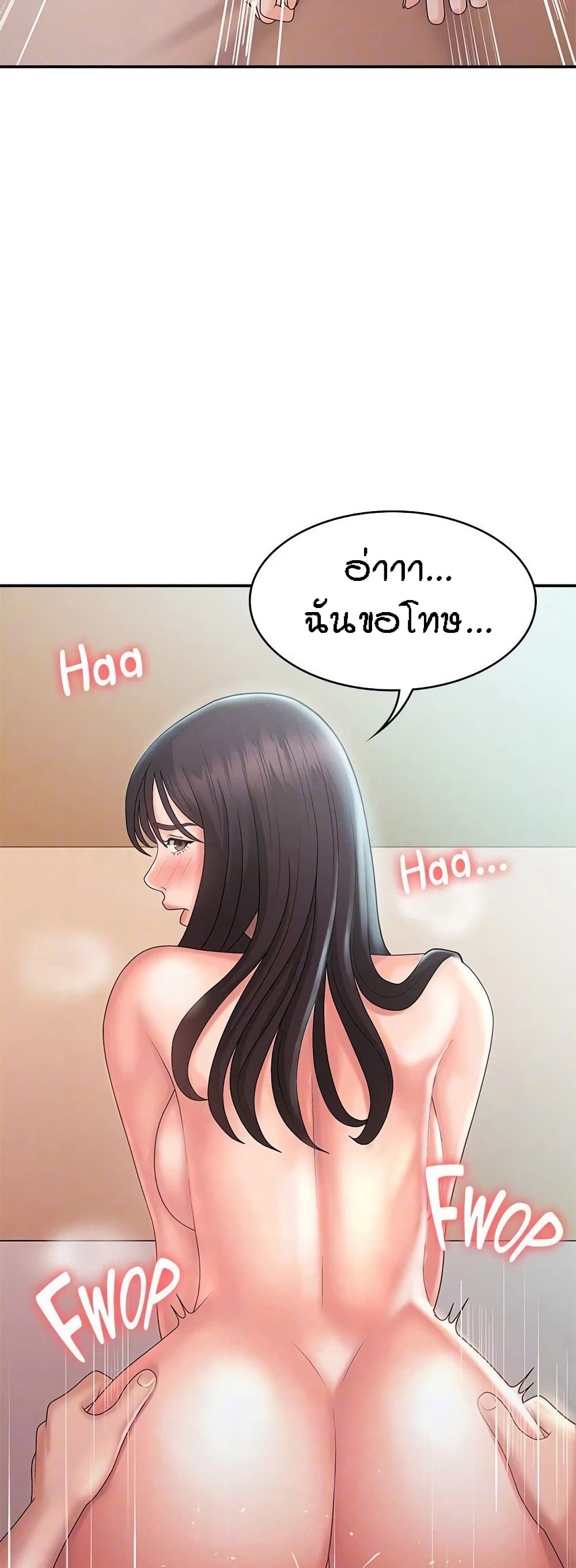 Aunt Puberty 31-31