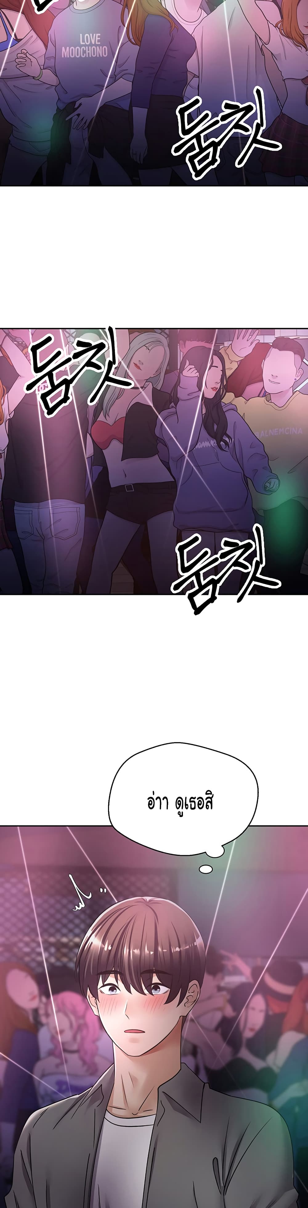 Desire Realization Application 2-2