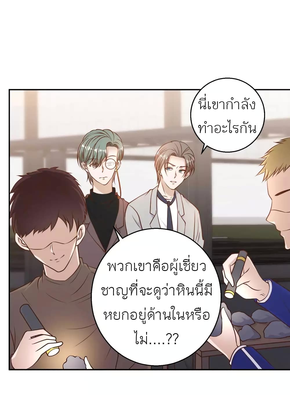 God Fisherman 23-23