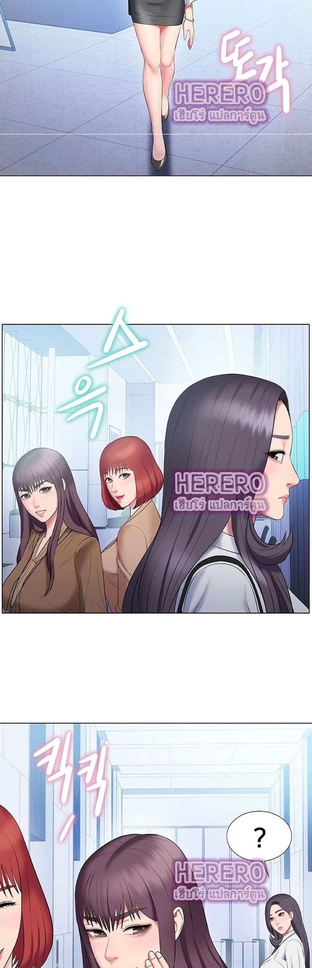 Gu-Ho’s Escape 28-28