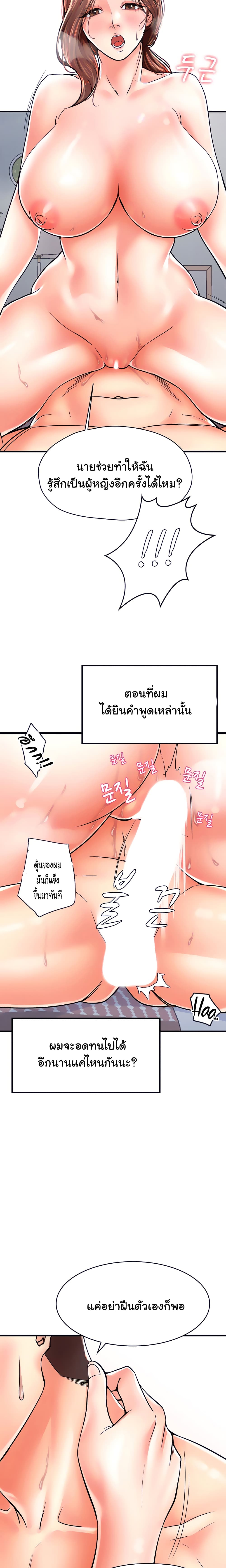 Mother and Daughter 5-5