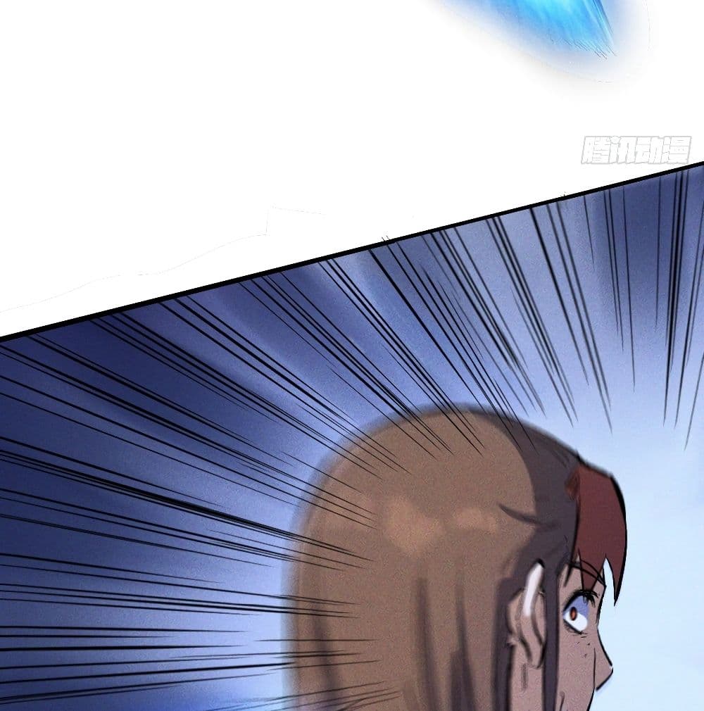 The Strongest Emperor 7-7