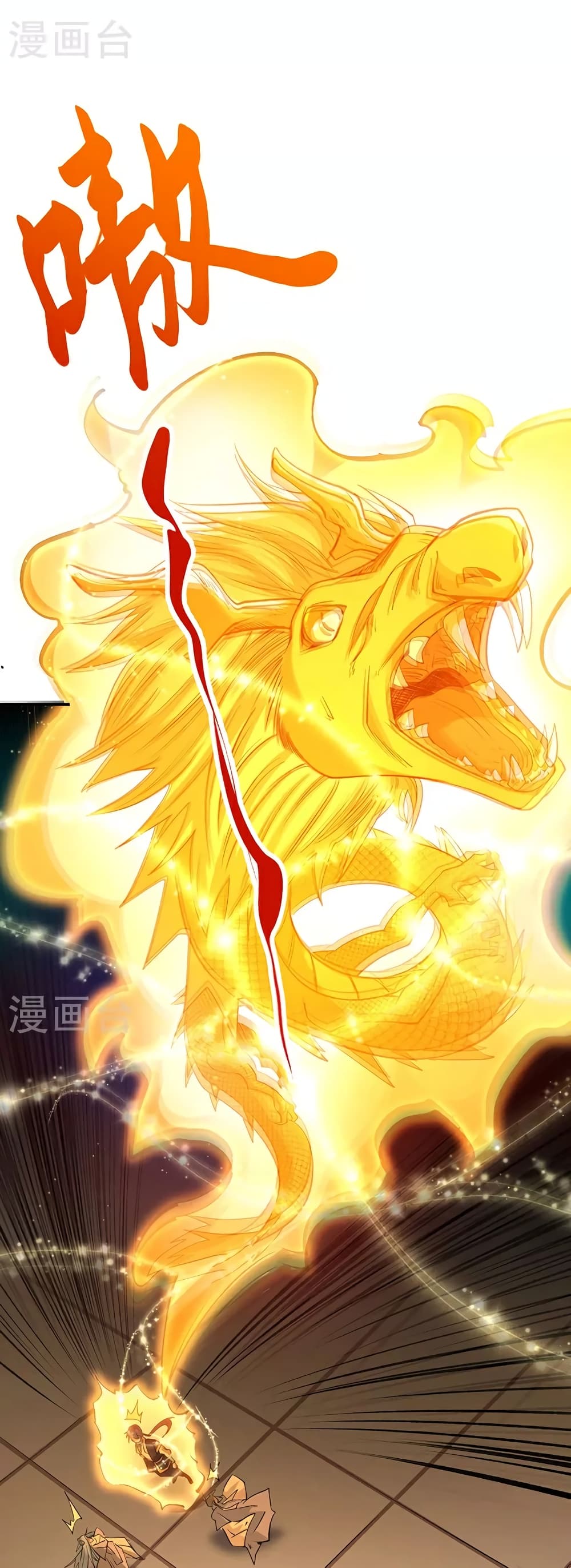 WuDao Du Zun 616-616