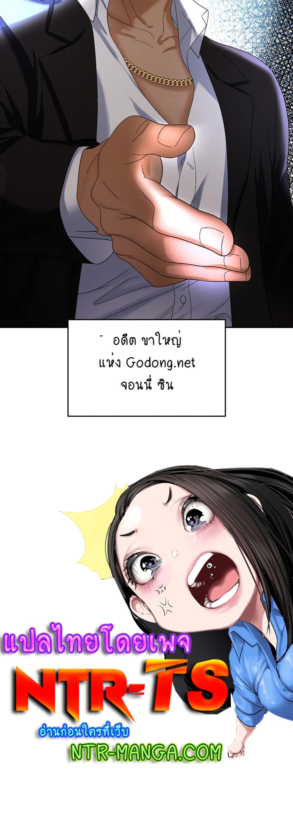 Trap 34-34