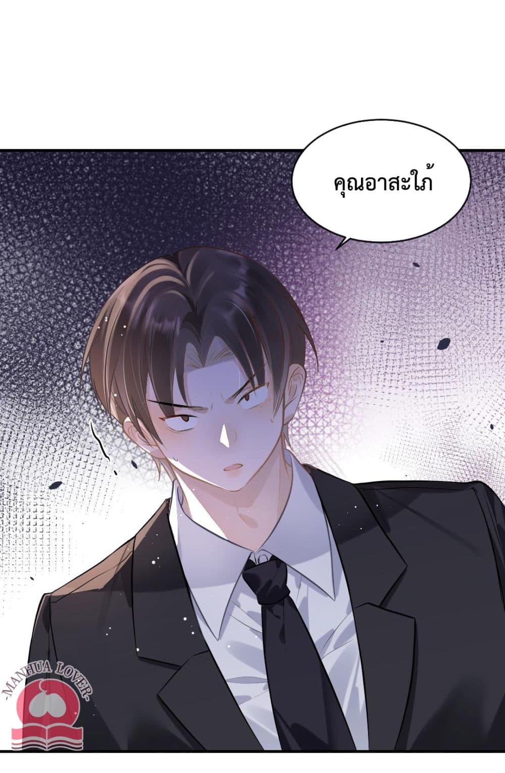 President Ji's Sweet Wife Is Fierce and Wild 5-5