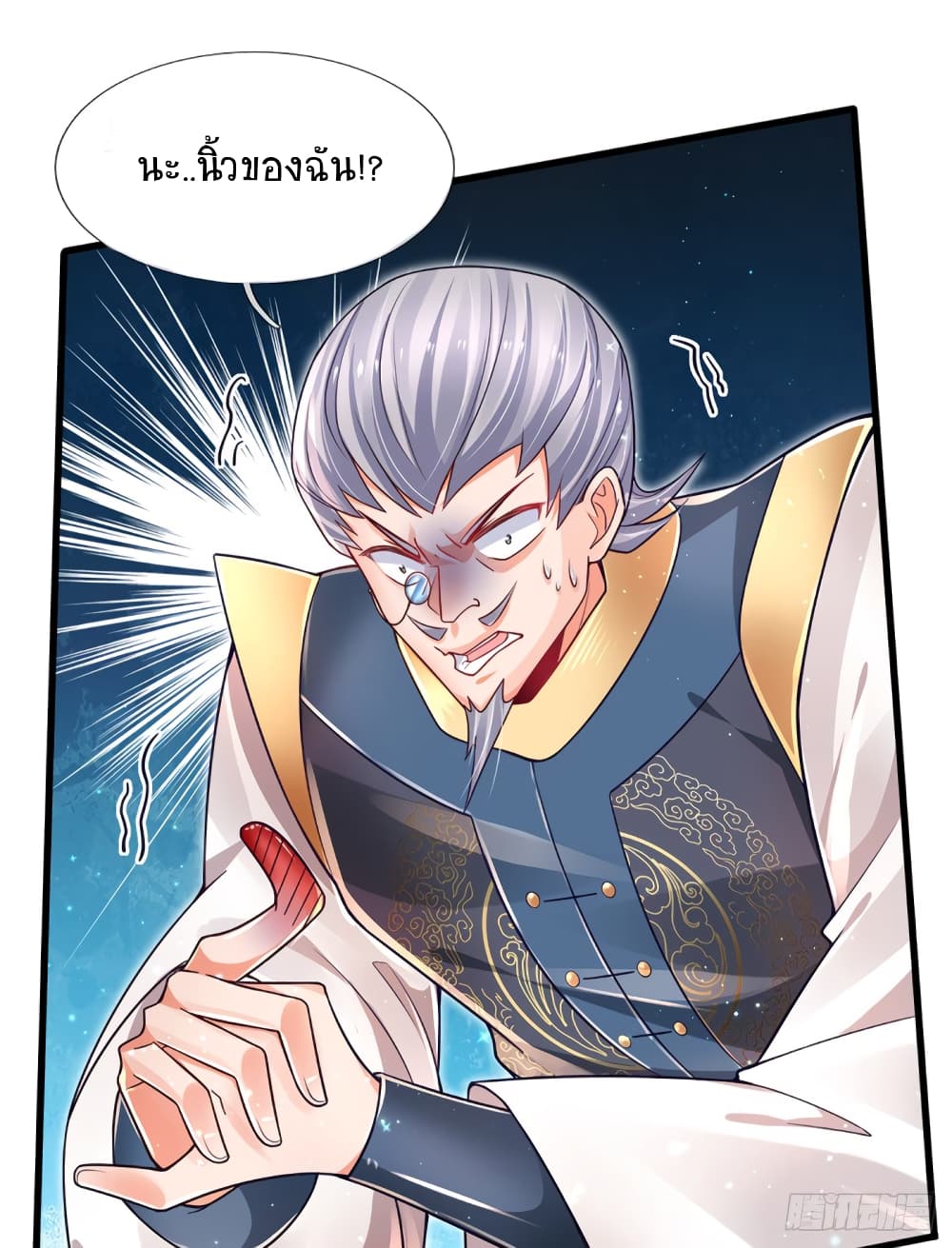 Immortal Emperor Refining 5000 Years 27-27