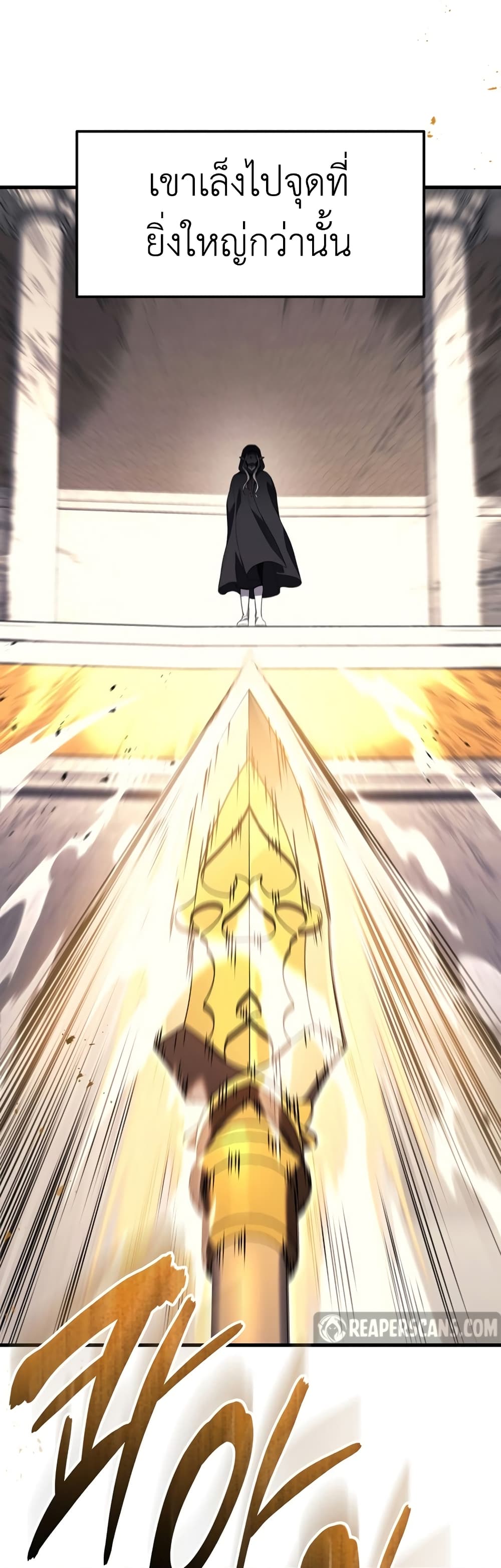 Martial God Regressed to Level 2 47-47