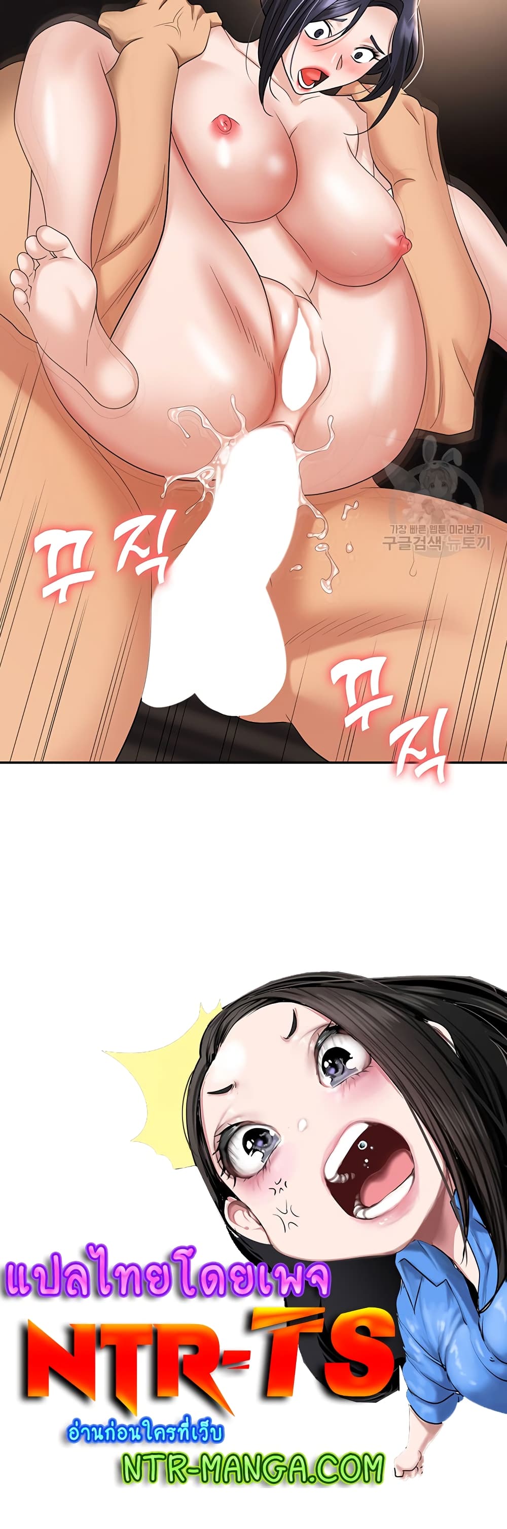 Trap 64-64
