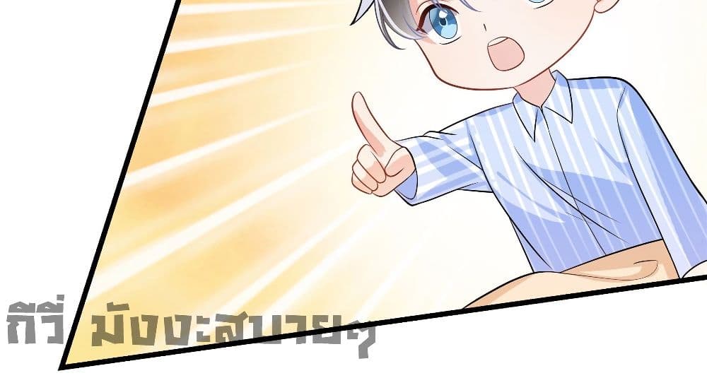 Oh My Baby 8-8