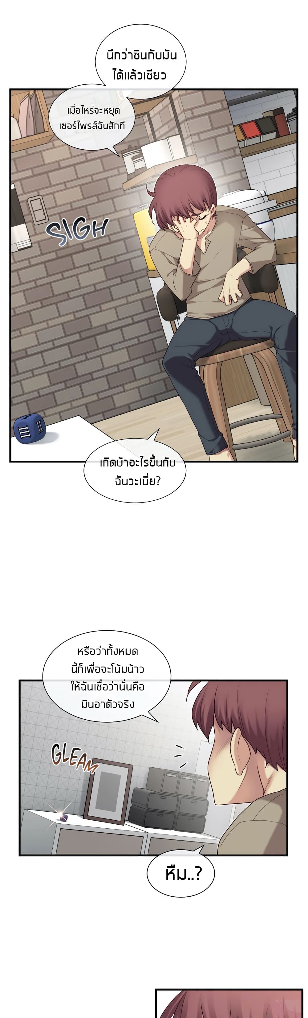 The Girlfriend Dice 11-11