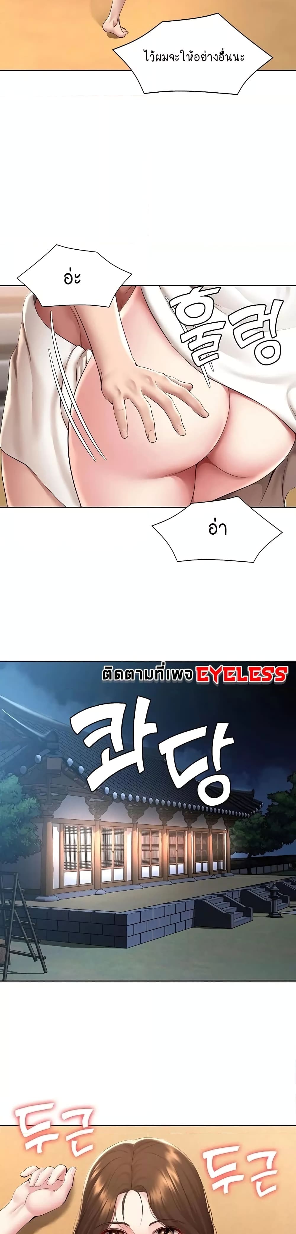 Boarding Diary 120-120