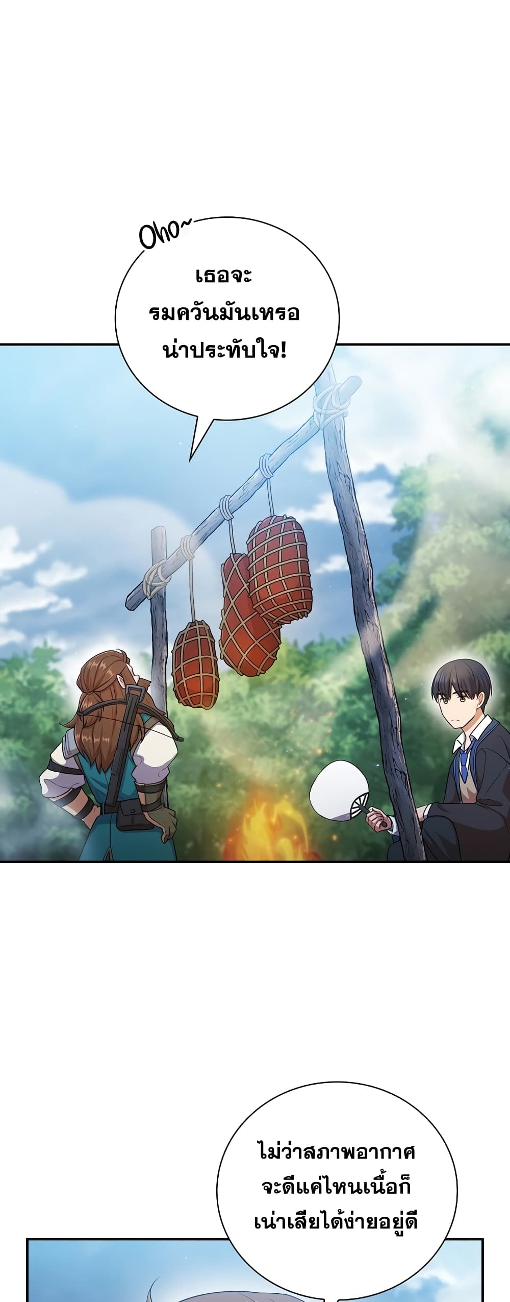 Magic Academy Survival Guide 10-10