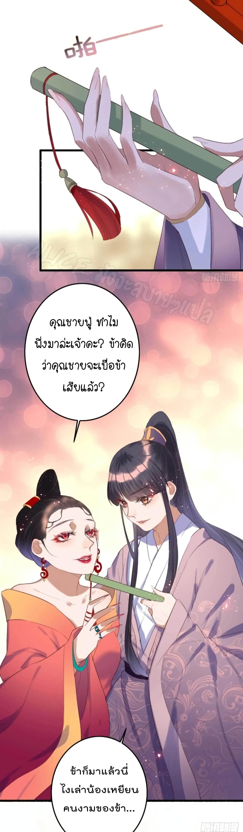 The Story of The Scumbag Abuse by The Agent Queen 14-14