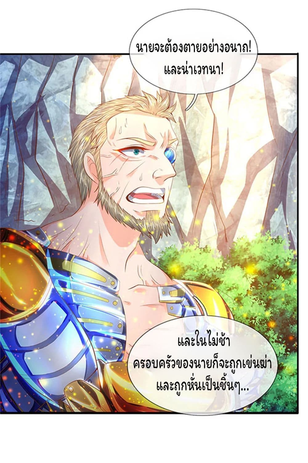 Eternal god King 58-58