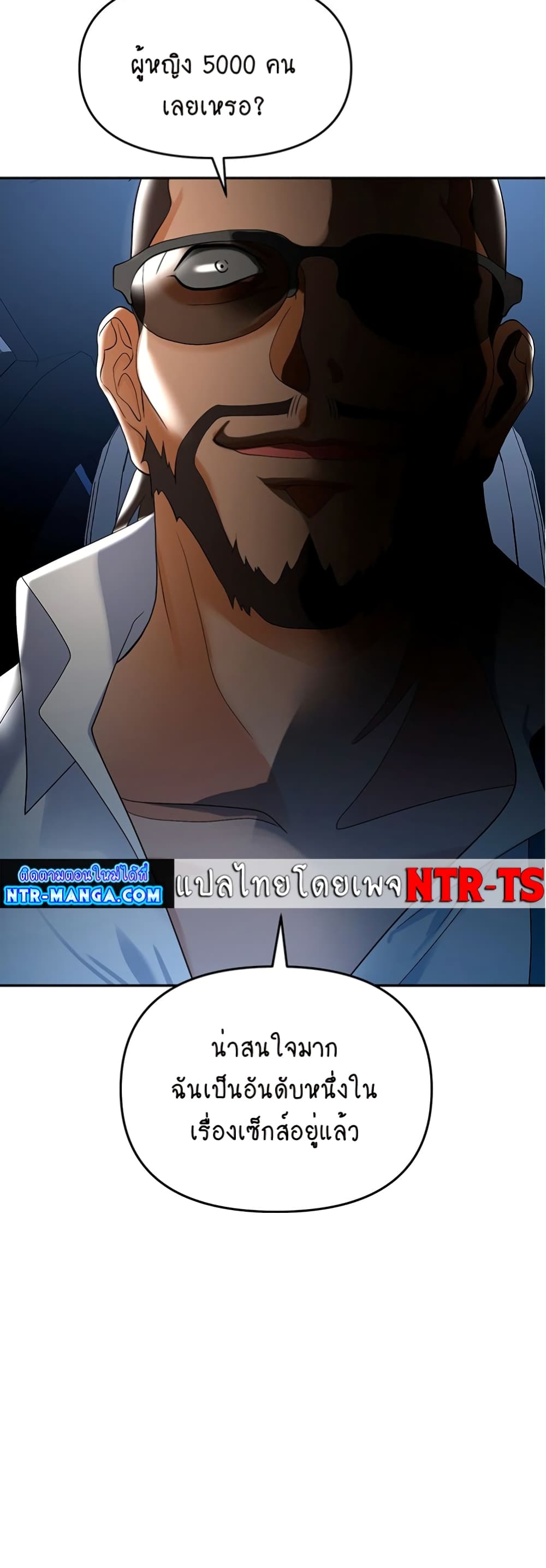 Trap 34-34