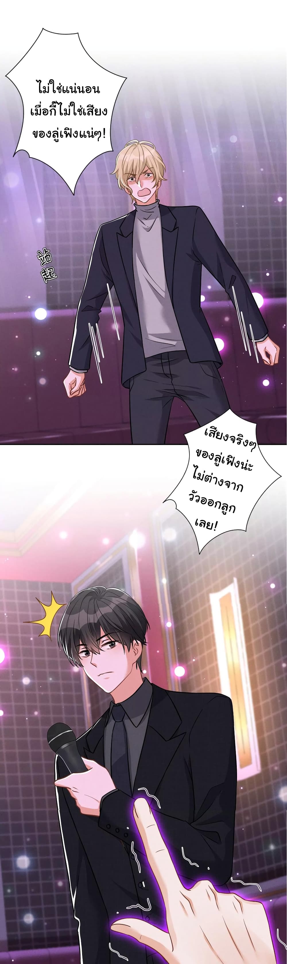 Lu Feng is the Best Son-in-law 149-149