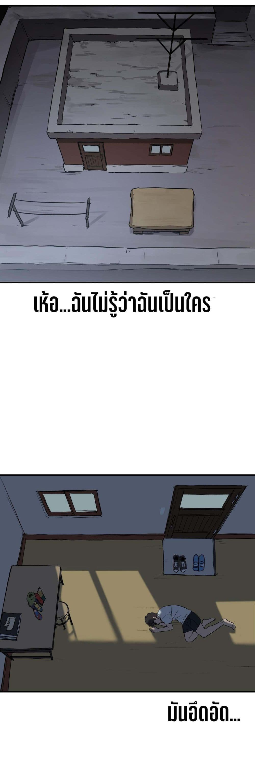 Bad Blood 1-1