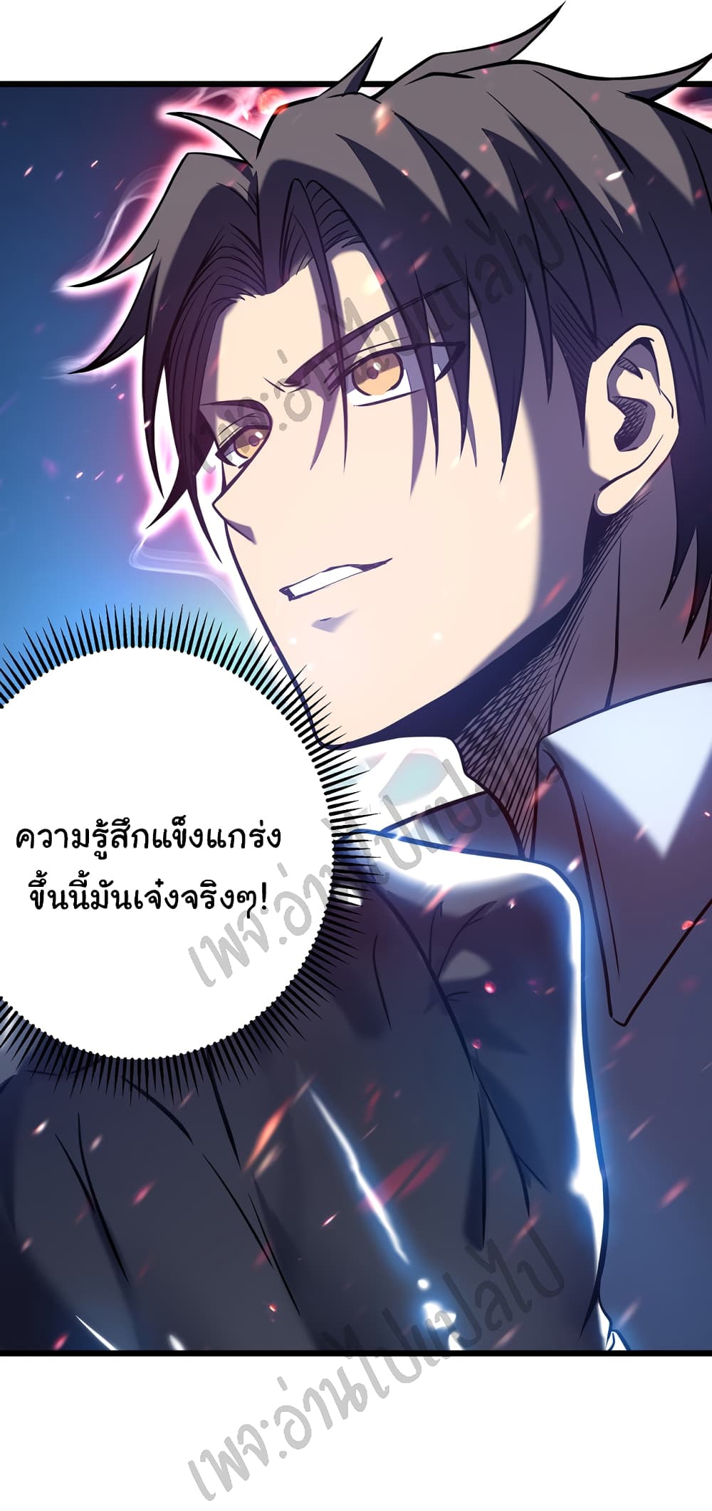 I Killed The Gods in Another World 5-5