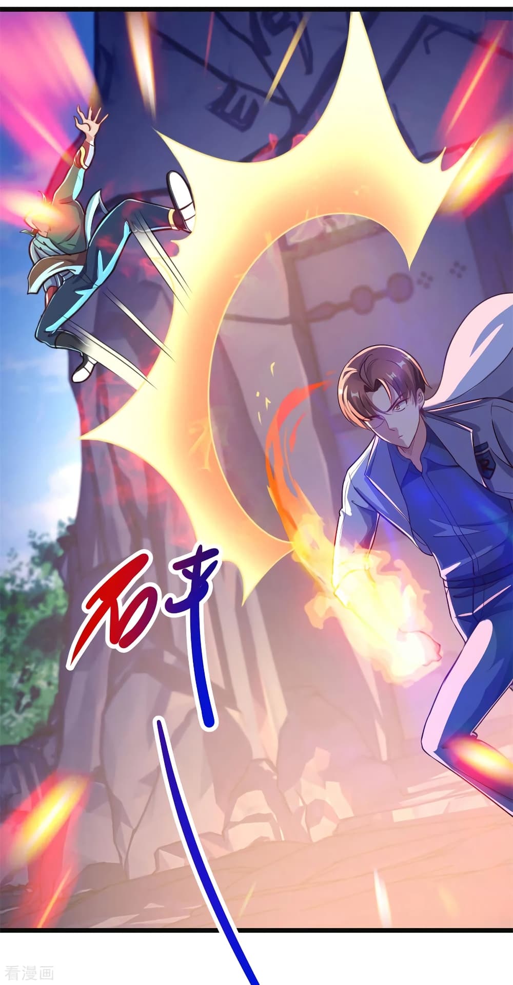 Rebirth Earth Immortal Venerable การหวนคืนของเซียนสวรรค์ 135-135