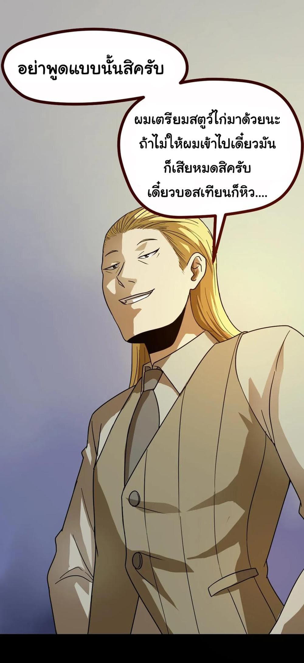 Young Master Return to 16 9-9