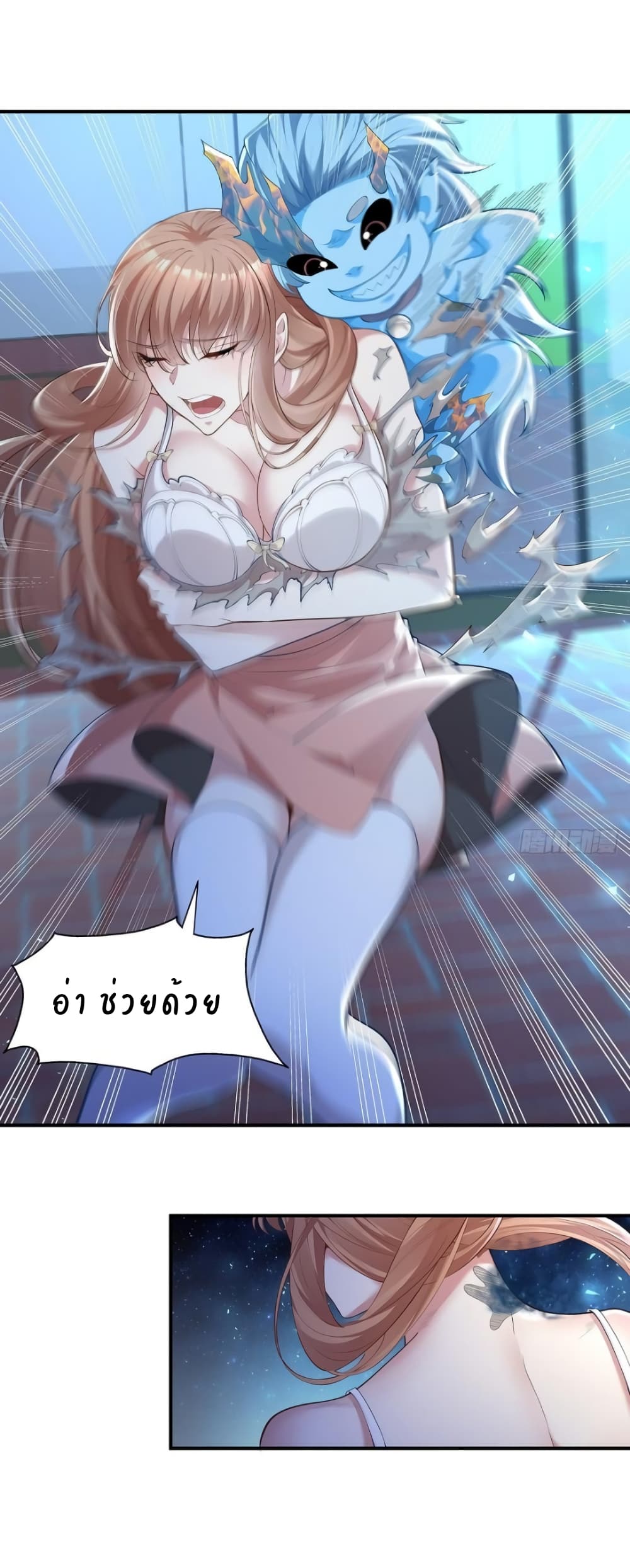 The Strongest Demon Spirit 4-4