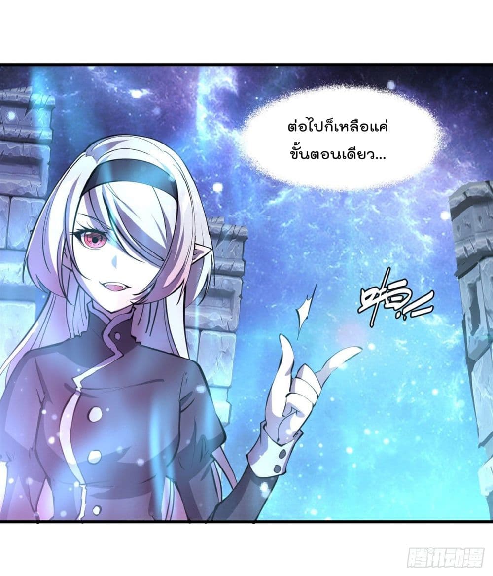 The Strongest Knight Become To Lolicon Vampire ผมคืออัศวินผู้แข็งแกร่งที่ถูกสาปให้กลายเป็นแวมไพร์โลลิ 209-209